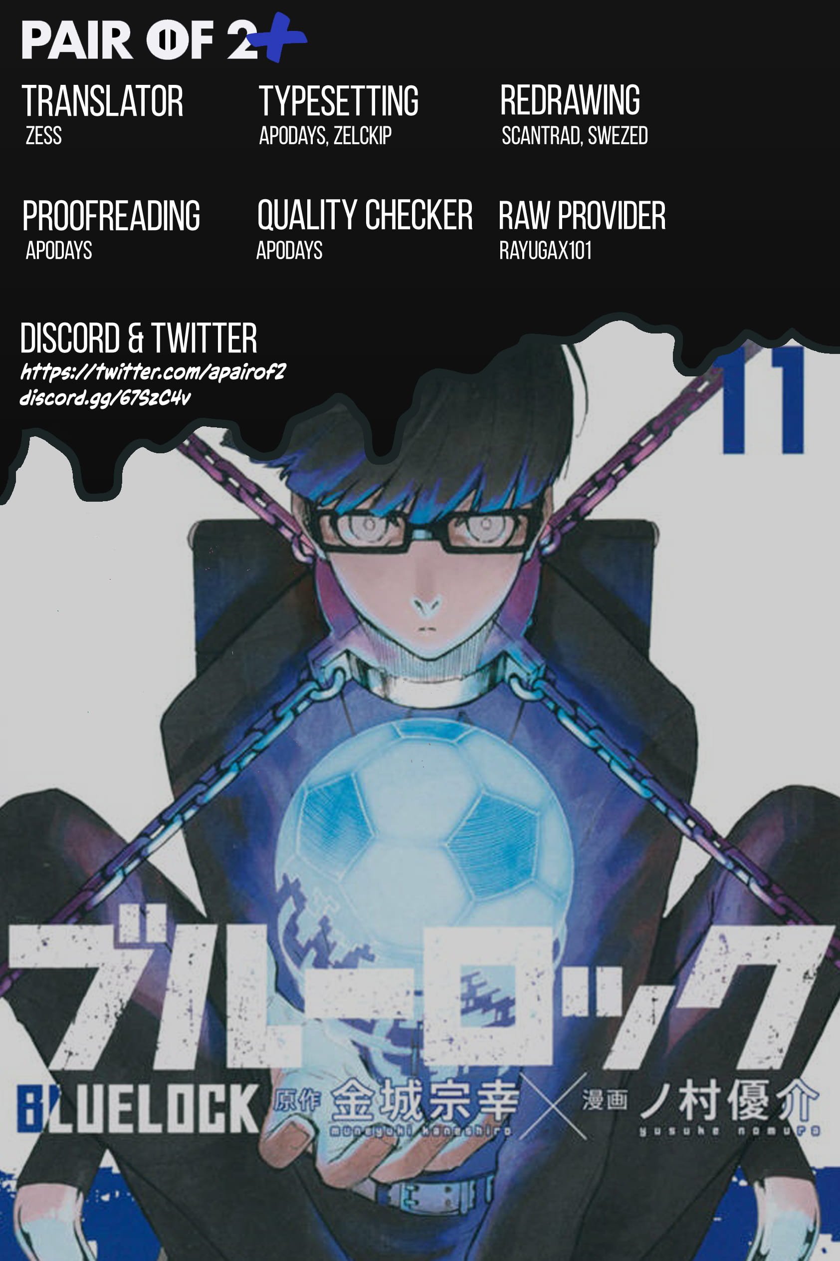 Blue Lock, Chapter 103 image 19